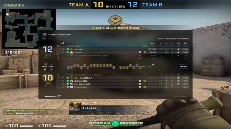 【2022-04-26 00点场】龙眼皮Lyd：csgo顶级枪男！