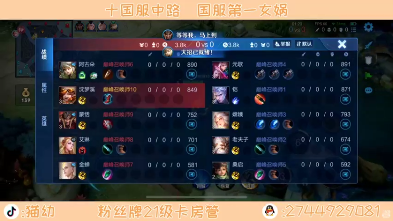 【2022-04-25 19点场】猫幼zzz：心静即为巅峰