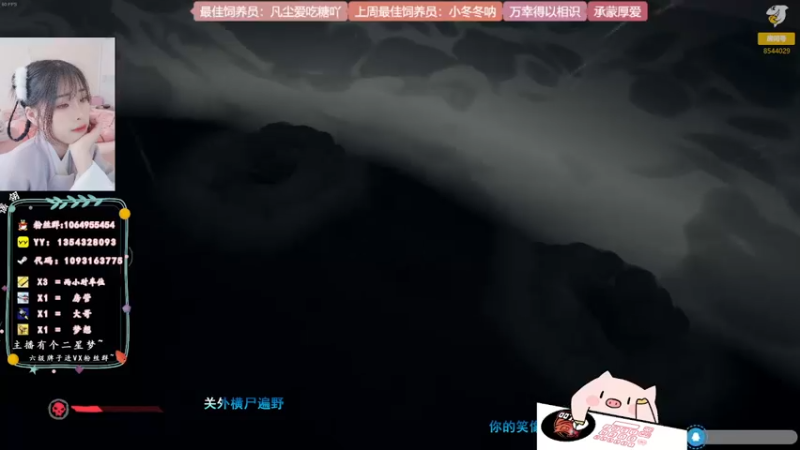 【2022-04-25 14点场】谣翎：“理智占据不了上风，心动永远更胜一筹.”