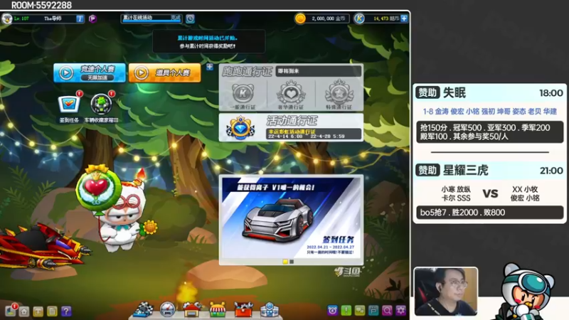 【2022-04-26 20点场】TRY赛事联盟导师：【导师】九点星耀三虎团体赞助赛