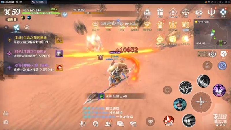 【2022-04-25 13点场】花影Gd：无神之界-肝神