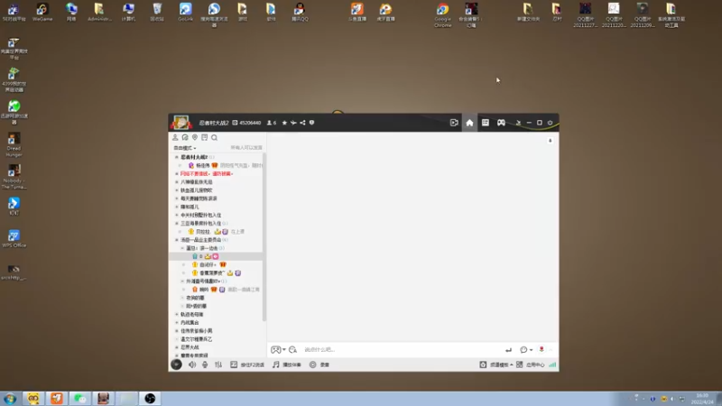 【2022-04-24 16点场】基巴割天线：吃吃吃吃吃！ 1791434