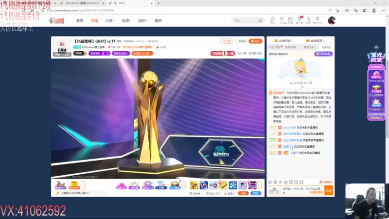 【2022-04-22 17点场】join21浩然：唐先生猛的一匹