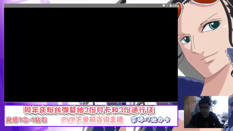 【2022-04-22 09点场】蓝云ya：今晚八点送月卡和通行证！
