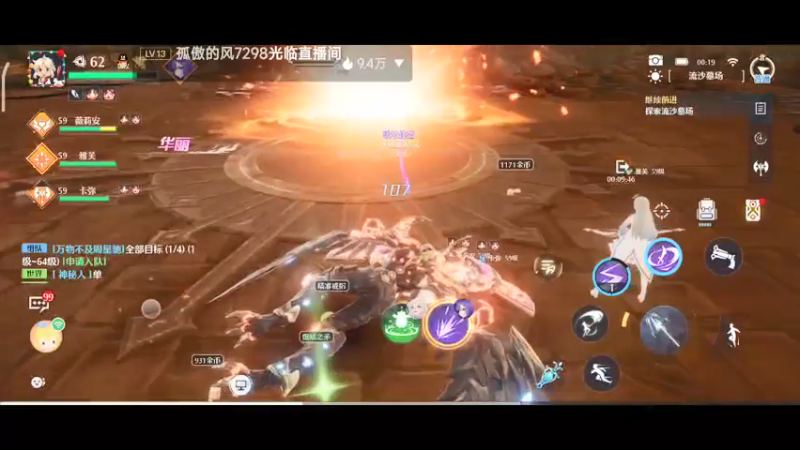 【2022-04-25 00点场】蓝精灵YonHen：看号配队帮肝有问必答