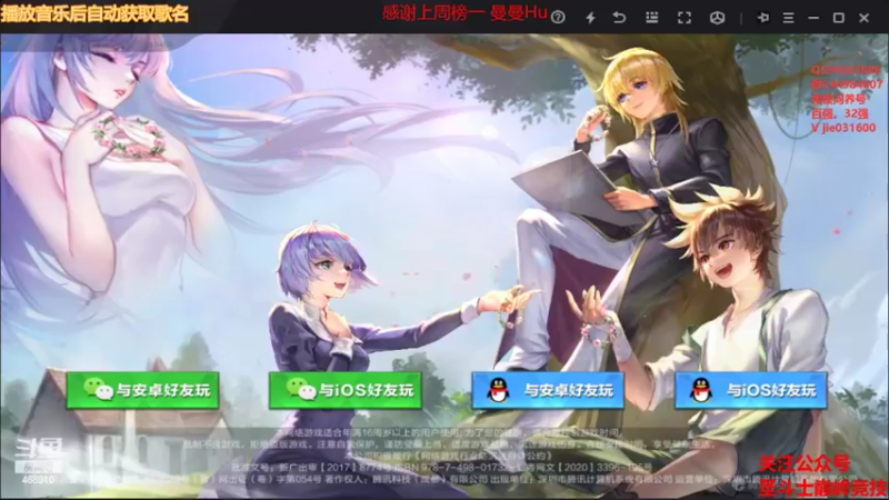 【2022-04-26 12点场】温饱思淫欲o：试试觉醒艾哥