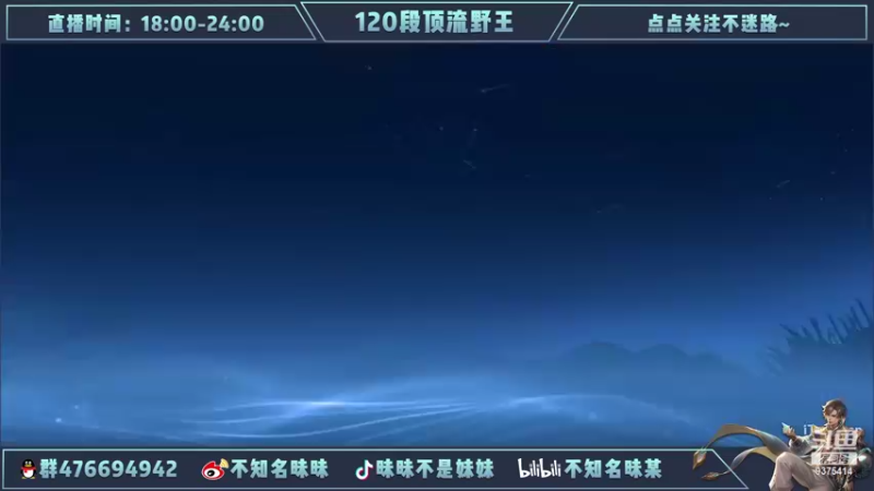 【2022-04-26 20点场】昧昧不是妹妹：不公平我要重生