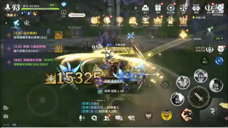 【2022-04-24 22点场】永恒YonHen：无神之界试玩
