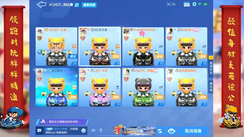 【2022-04-26 21点场】RJ天王星：7.30个人赛64进32