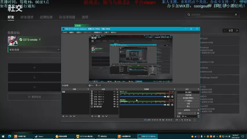 【2022-04-24 18点场】618是真滴帅：骑砍2，再战卡拉狄亚