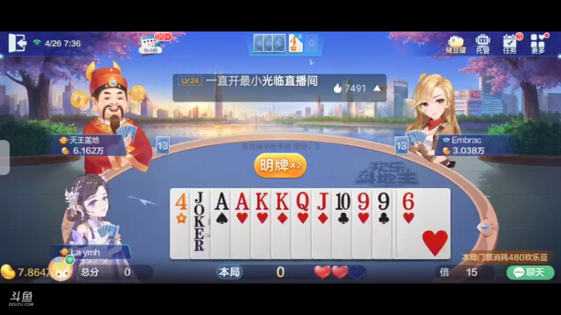 【2022-04-26 07点场】天地斗神第一人丶187：【S19赛季】51的10点赛季结束了