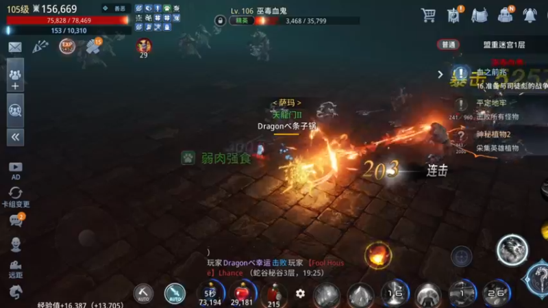 【2022-04-25 19点场】战狼队条子锅锅：传奇4国际亚服，娱乐主播！