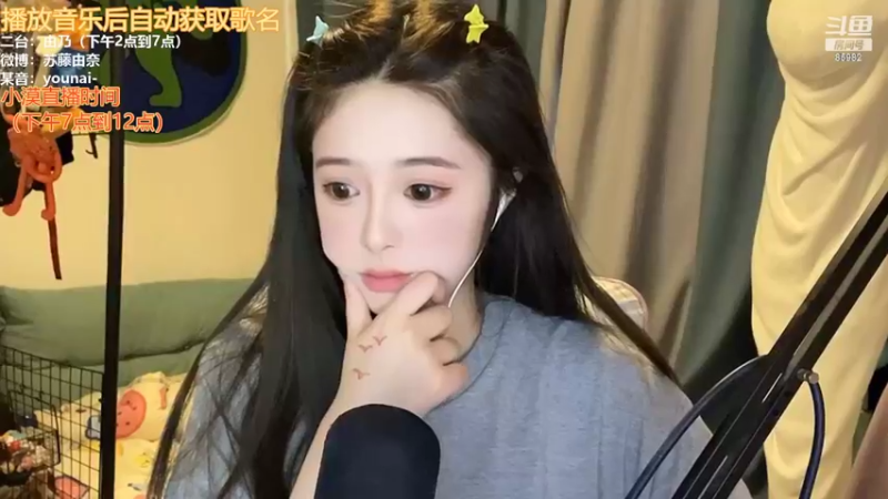 【2022-04-25 14点场】douyu小漠：由乃：国服第一大聪明