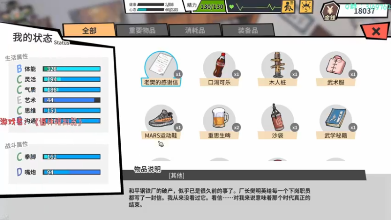 【2022-04-20 23点场】安猫：退休主播！