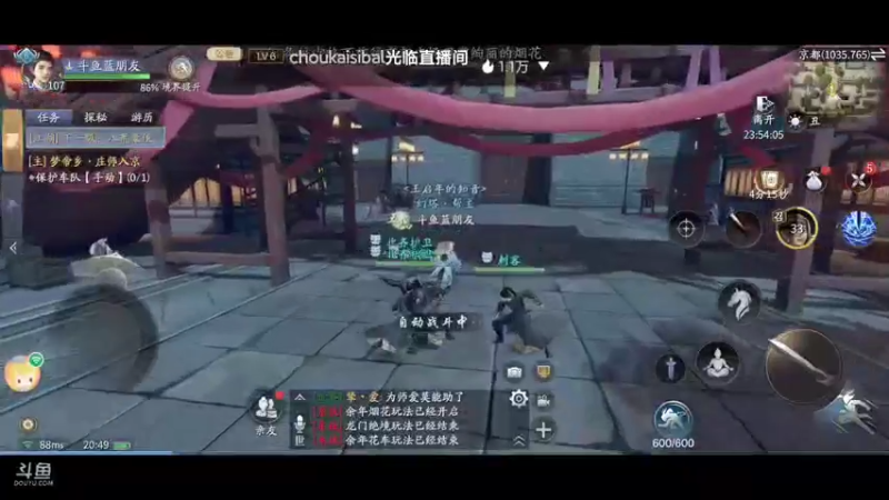 【2022-04-21 20点场】蓝朋友YonHen：庆余年全能肝帝
