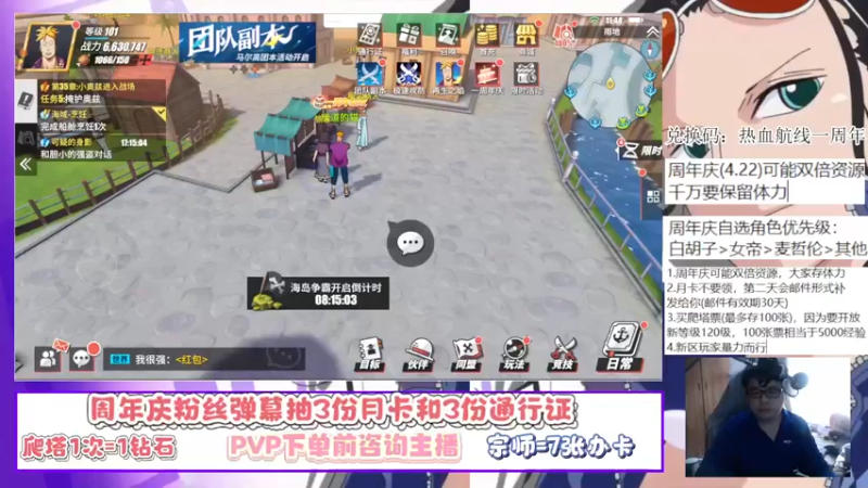 【2022-04-23 11点场】蓝云ya：金果可以兑换国风艾斯!