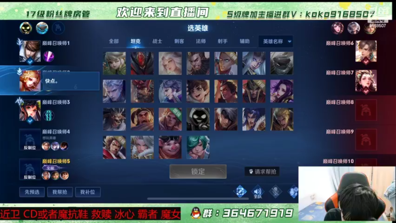 【2022-04-25 23点场】大胖狗koko：宅家一起运动起来