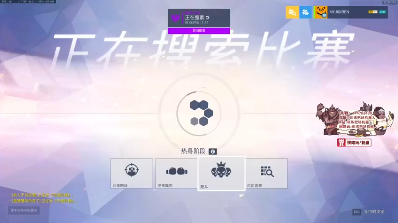 【2022-04-26 12点场】训练把场机器人：守望先锋2还有1天就能玩了！