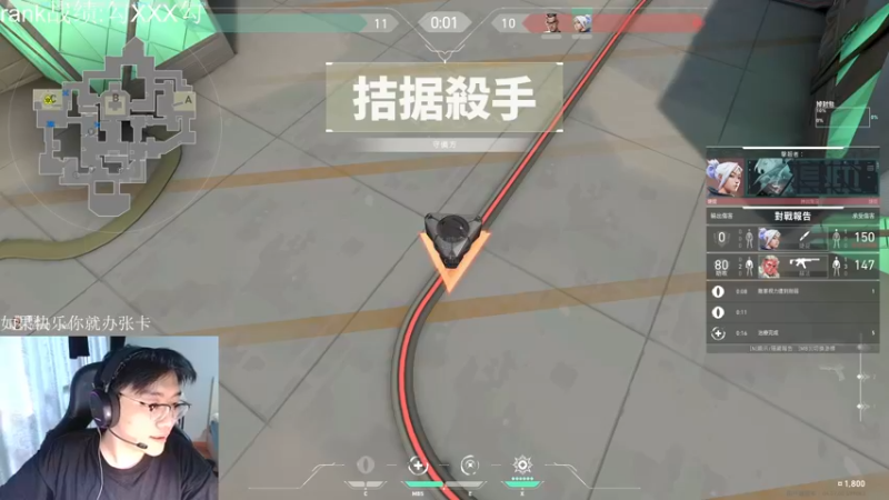【2022-04-26 14点场】忄六神：六神:《神3单排之把C》