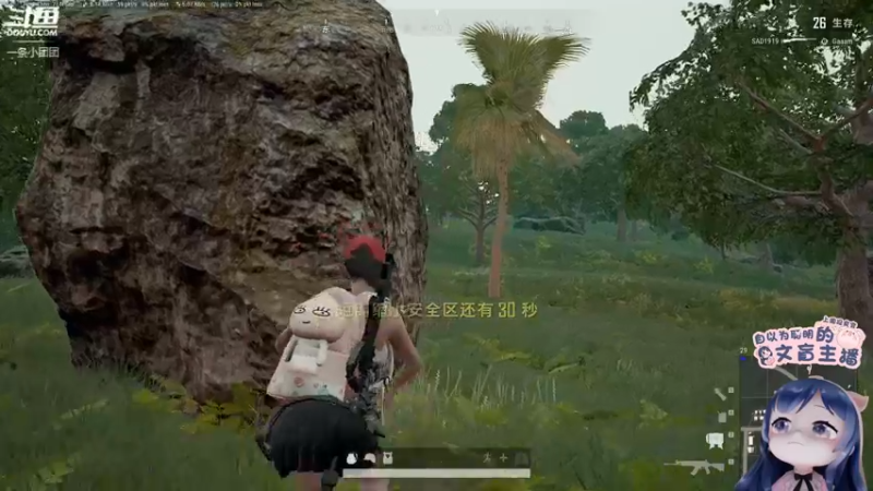 【2022-04-26 21点场】一条小团团OvO：今天吃吃点啥