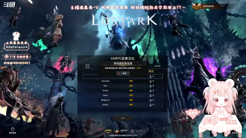 【2022-04-23 11点场】那个朵朵丶：美西V~菜菜的甜朵朵你喜欢么~