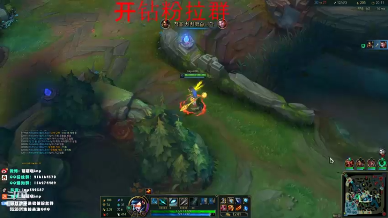 【2022-04-26 18点场】impOUO：韩服 不说话打