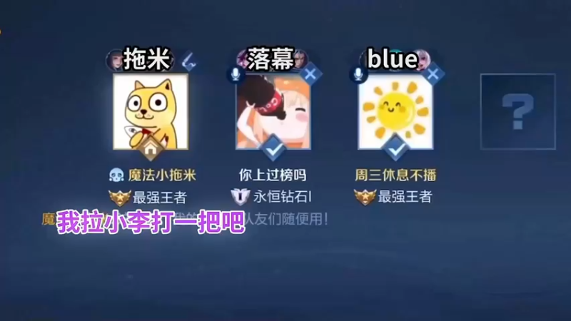 谁说我只会一只老虎