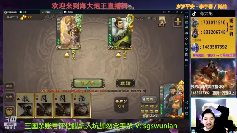 【2022-04-25 20点场】海大炮王o：晚上好，直播中