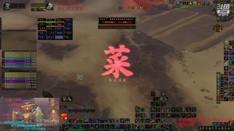 【2022-04-26 00点场】许言0407：许老板：这周就球王吧