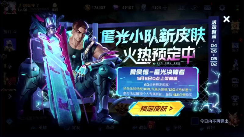 【2022-04-26 18点场】骚白：骚白全能秀系列