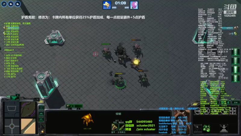 【2022-04-25 23点场】xcluster：星际酒馆，测试服护盾已改