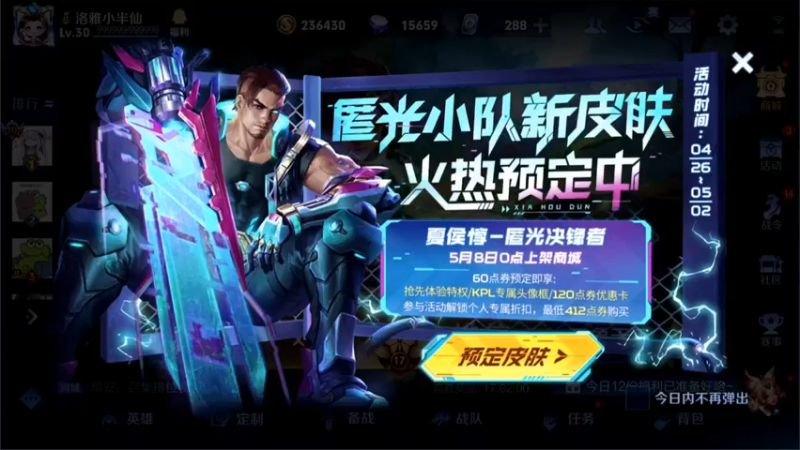 【2022-04-26 18点场】渝万rain：国服第一桑启冲巅峰全国第一！！