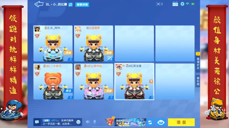 【2022-04-26 17点场】RJ天王星：7.30个人赛64进32