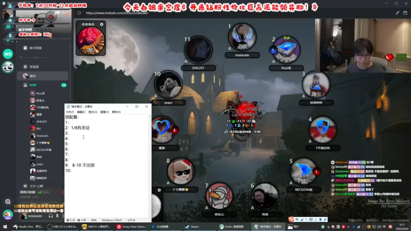 【2022-04-26 03点场】imxiaoxin：【清澈之水☞白银亲密度】