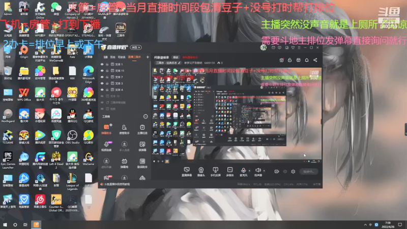 【2022-04-26 07点场】断梦花开到黎明：10点去测试服看看列传