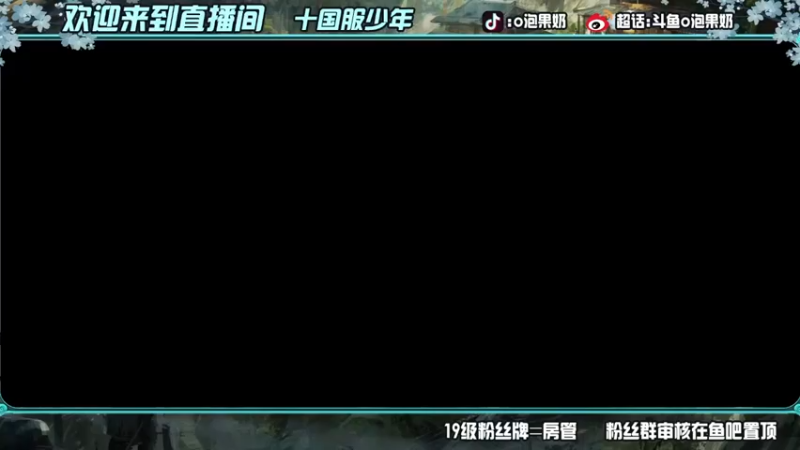 【2022-04-24 19点场】O泡果奶1111：晚起得鸟儿应该没虫吃