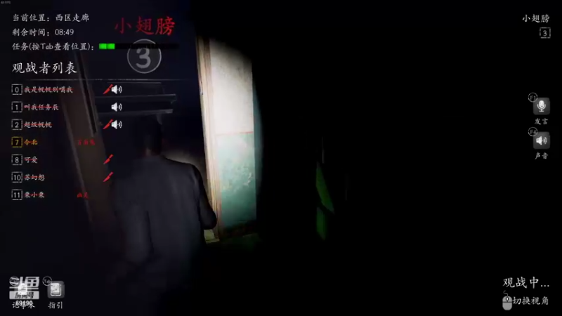 【2022-04-25 21点场】正经人令北：【令北】恐惧之间之夜