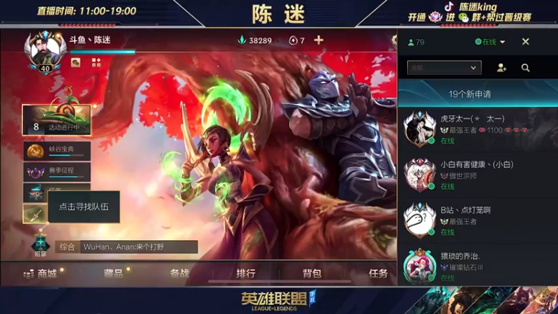 【2022-04-25 22点场】陈迷丶德莱文：最强德莱文屠杀秀