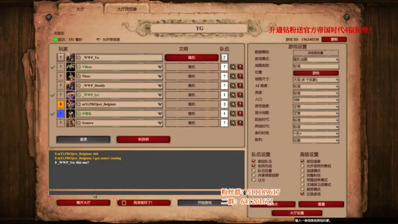 【2022-04-26 01点场】帝国时代猜火车Yo：10点龙老师 VS 捉蛋   江城杯