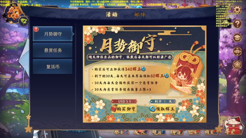 【2022-04-26 10点场】平平无奇安澜君：安澜雀魂：指指点点打雀