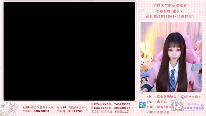 【2022-04-26 20点场】小雅妹妹m：❥你穿西装了吗？勇士