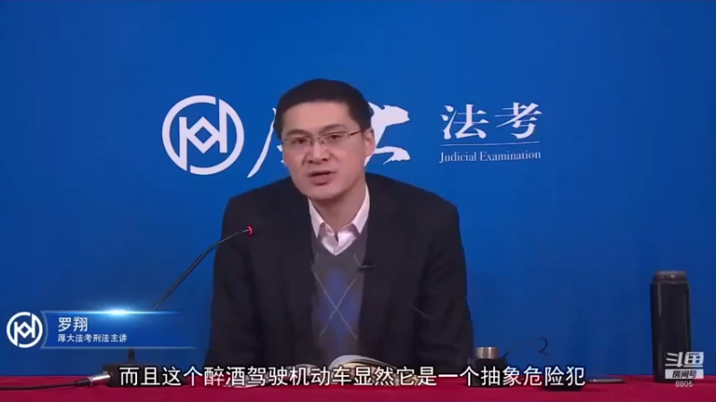 【2022-04-26 17点场】厚大法考官方：罗翔：真正的爱情是什么？