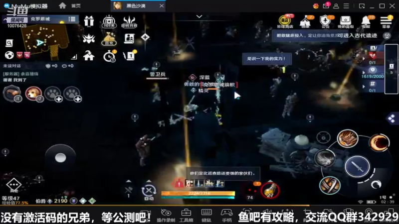 【2022-04-22 02点场】永恒YonHen：先遣服，抢先体验