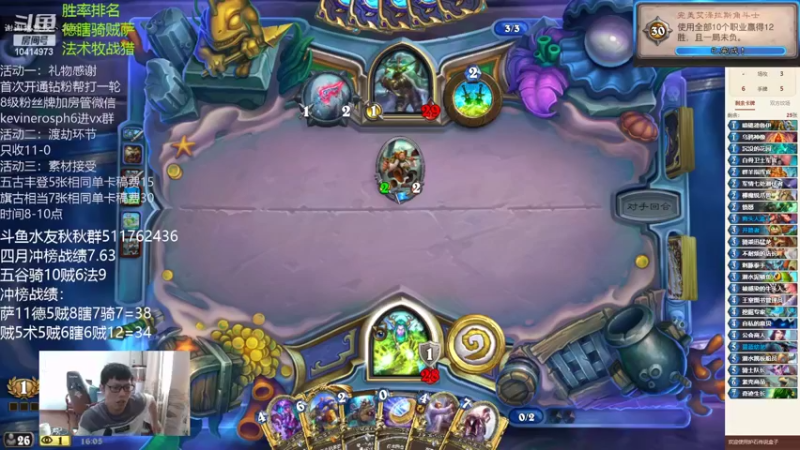 【2022-04-25 16点场】完美竞技古尔丹：四月冲榜，保底前五