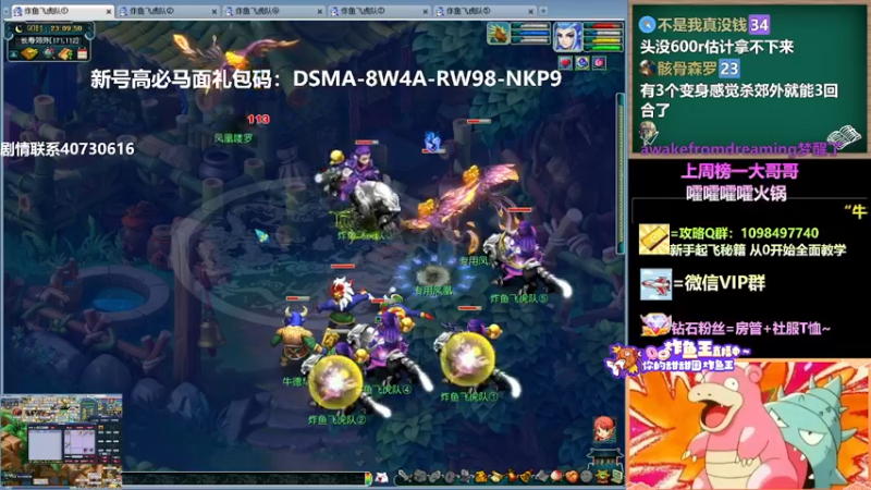【2022-04-22 23点场】老农周德华：10年卡绿通冲最新新区！【德华炸鱼社】