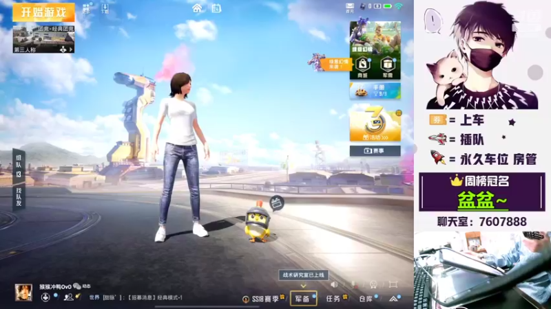 【2022-04-24 15点场】是猴子不是Monkey：山谷/海岛，可刚可稳定上分