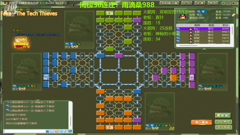 【四国军棋】白开氺的精彩时刻 20220426 22点场