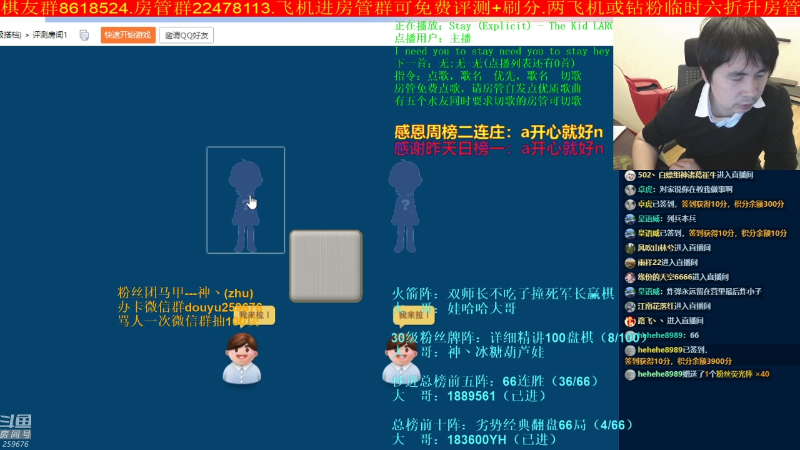 【四国军棋】神机小诸葛的精彩时刻 20220426 22点场