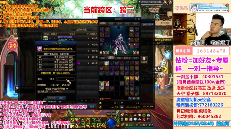 【2022-04-25 23点场】墨羽狼不是摸鱼娘：今晚继续操作51套极限回血