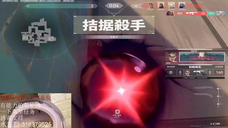 【2022-04-25 21点场】瓦罗兰特啊杰：啊杰：雷娜真的不好玩！